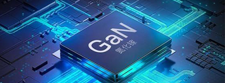 氮化鎵充電器是什么？_氮化鎵充電器的優(yōu)